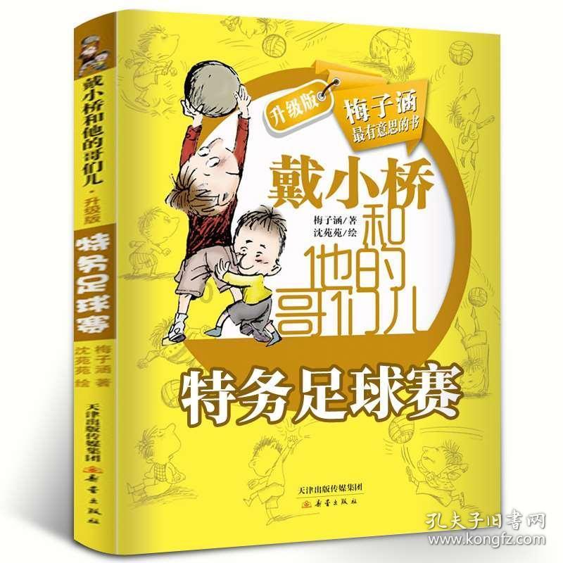 方块碰碰碰