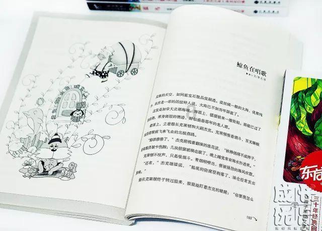 荆棘王座