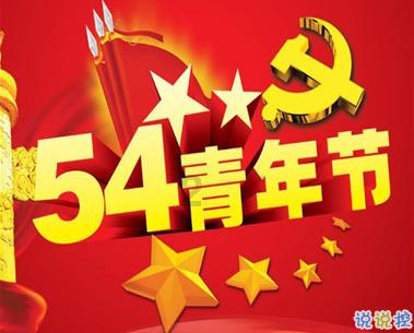 逗小猴开心系列172