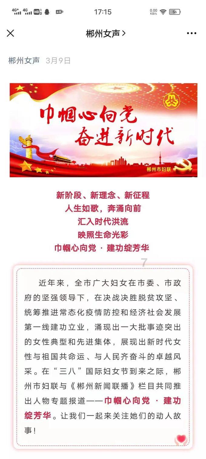 雨血前传：蜃楼