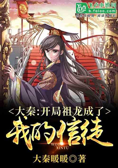 禹作敏:带领百姓走向富裕建立天下第一庄,却搞出命案后暴力抗法