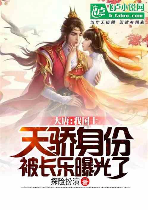 雨血：影之刃